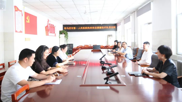 千里援疆路 醫者顯擔當——駐馬店市第一人民醫院為援疆職工許立勤舉行歡送儀式