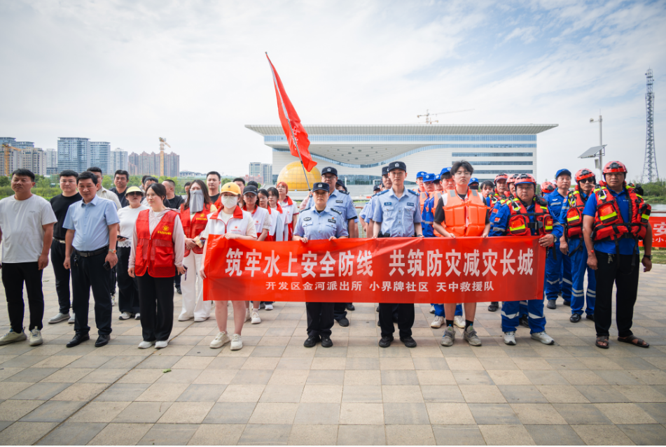 金河派出所聯合多部門開展防溺水實戰應急演練:筑牢夏季生命安全防護網  
