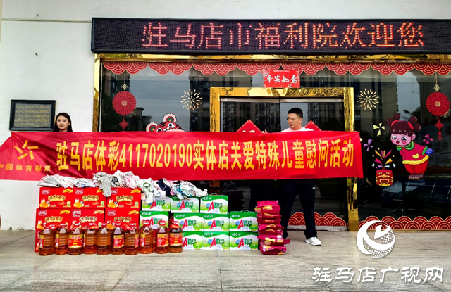 情系“六一” 傳遞溫暖