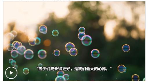 時習之丨每個孩子都是不可辜負的希望
