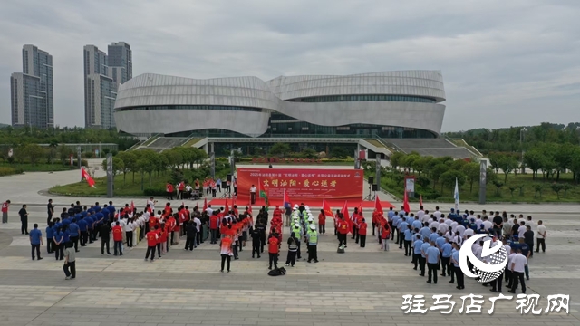 泌陽縣舉行2025年泌陽縣第十屆“文明泌陽，愛心送考”公益活動啟動儀式