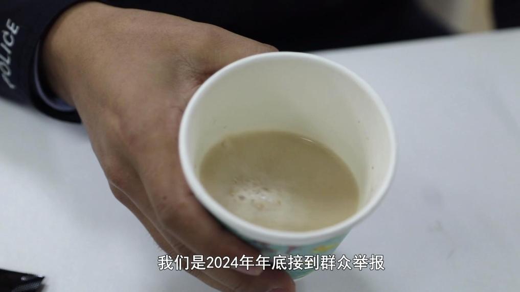 超千萬元有毒“減肥咖啡”被查！同款產品卻仍在銷售