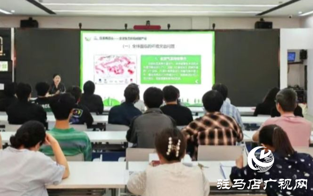 駐馬店職業技術學院開展環保普法教育活動