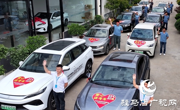 平輿縣：愛心車隊集結待發 護航青春溫暖平輿