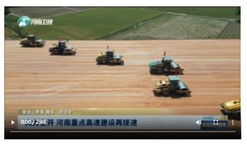 火力全開 河南重點高速建設再提速丨奮戰二季度 確?！半p過半”
