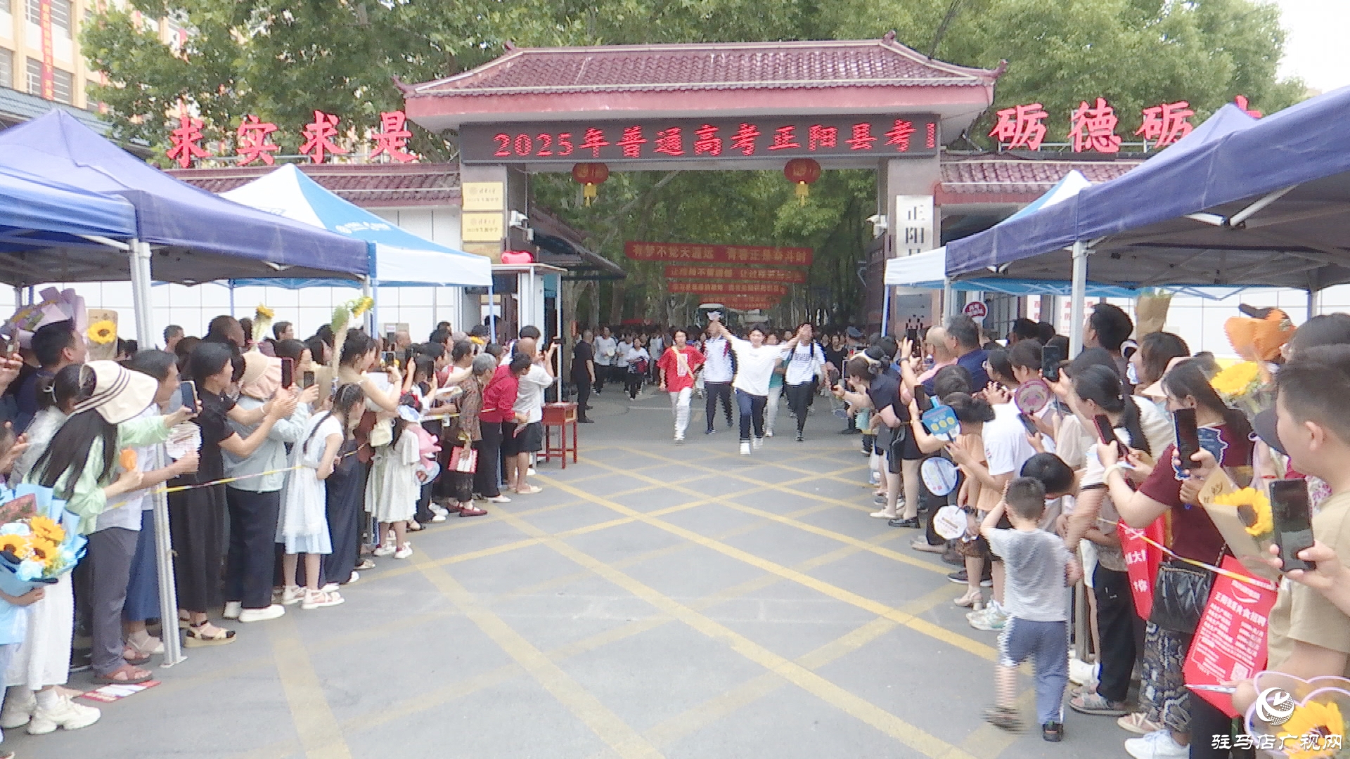2025年高考拉開帷幕 正陽縣學子逐夢前行