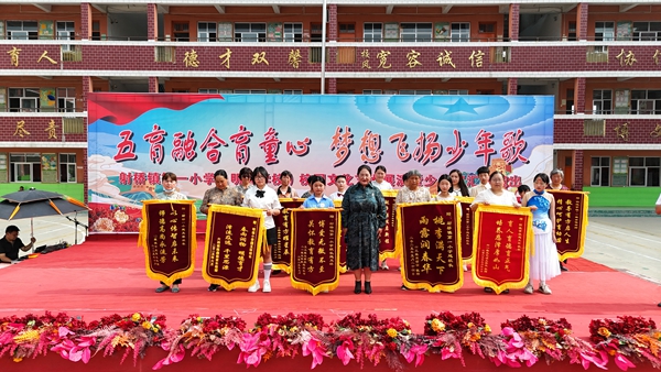平輿縣射橋鎮第一小學校園文化藝術展演暨少年宮匯報演出精彩紛呈