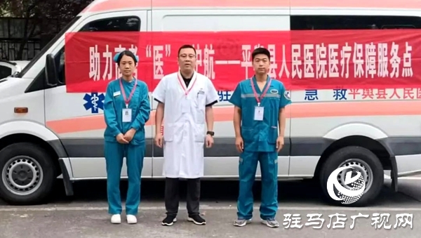 平輿縣人民醫院全力護航高考，筑牢醫療保障“安全網”