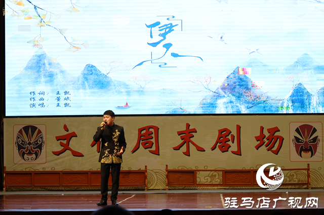 新蔡縣舉辦第三期“我的鄉村文化合作社”才藝展演