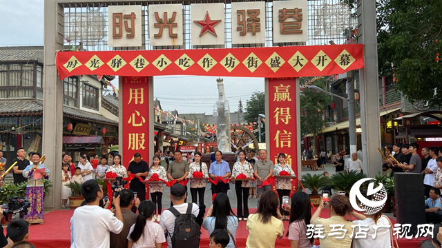 皇家驛站時光驛巷傳統小吃作坊街煥新重啟 老手藝新吃法喚醒城市味覺記憶