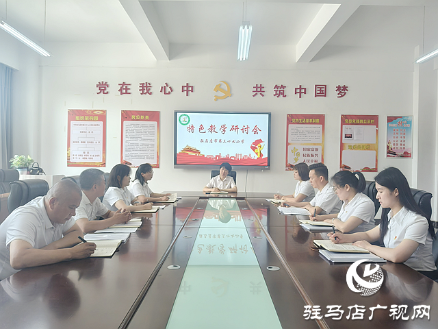 “育”見未來•項目巡禮丨駐馬店市第三十七小學：特色教學融合硬件優勢全力賦能教育高質量發展