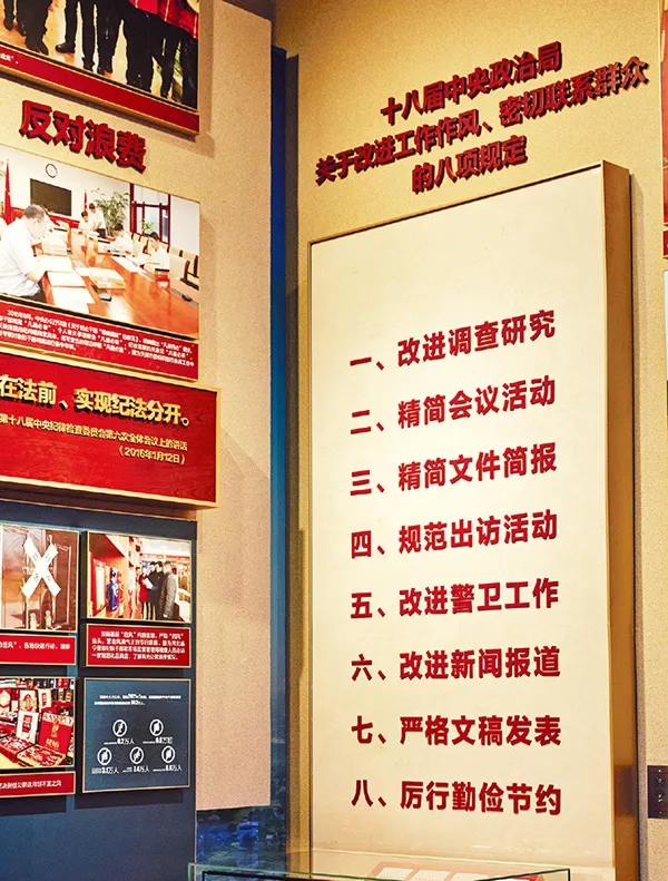 一處表述的變化｜學習總書記的好作風⑩