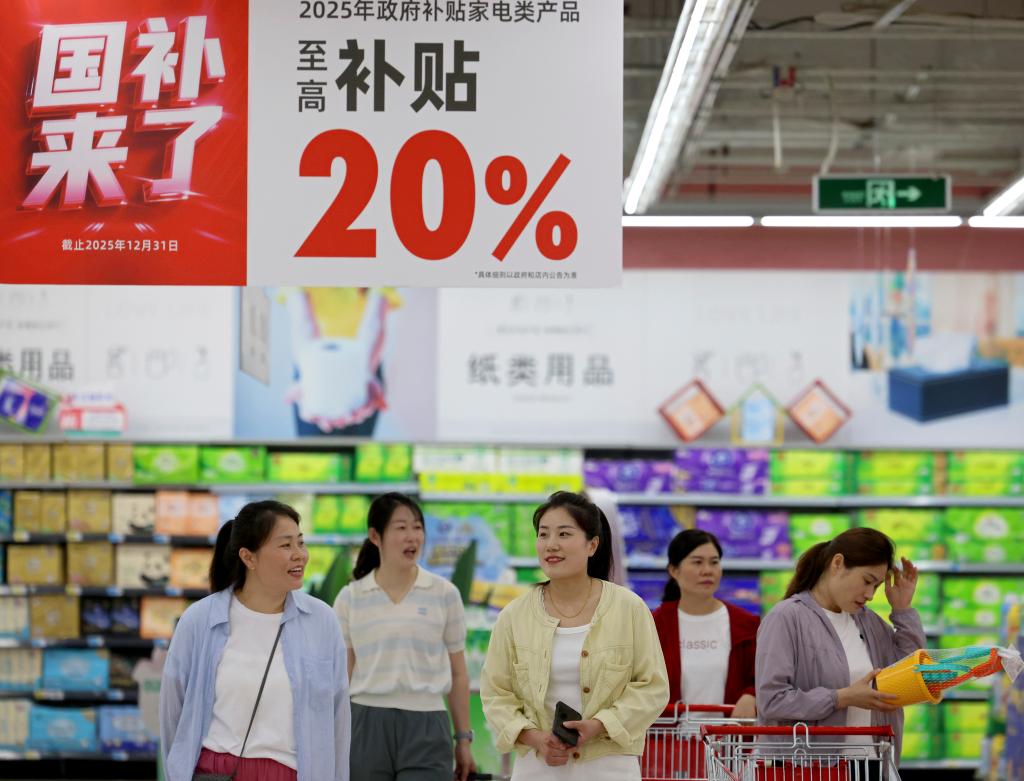 5月物價數據透出三個積極信號
