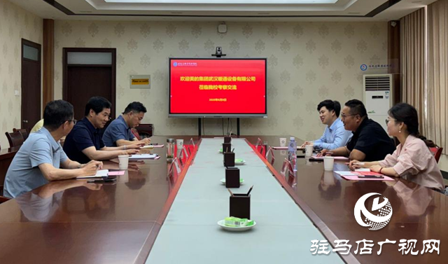 美的集團武漢暖通設備有限公司高層到駐馬店職業技術學院考察交流
