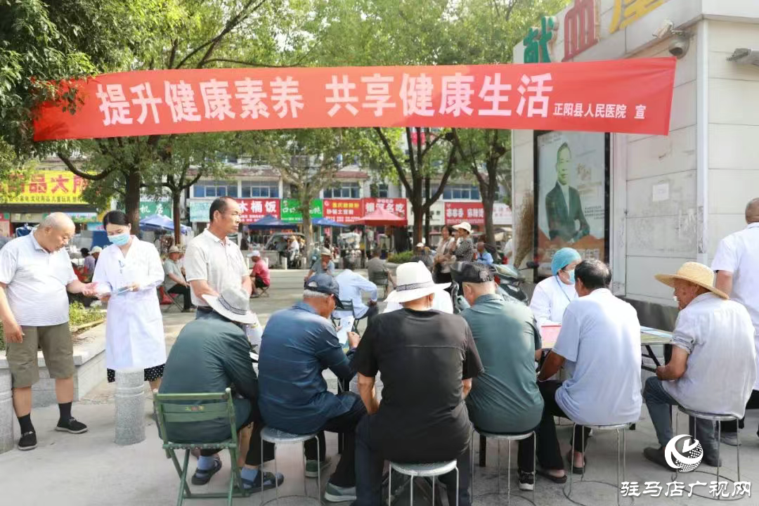 正陽縣人民醫院開展全民健康素養宣傳月活動