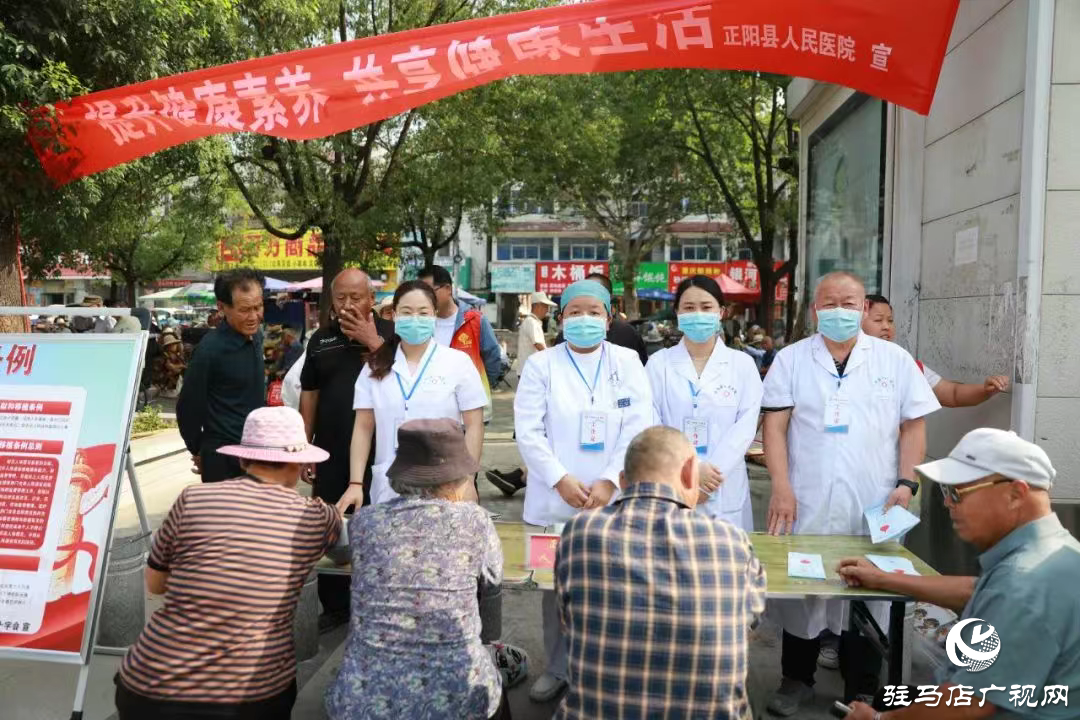 正陽縣人民醫院開展全民健康素養宣傳月活動