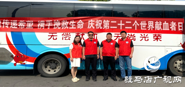 平輿縣人民醫院積極開展“6.14世界獻血者日”主題活動——獻血傳遞希望，攜手挽救生命