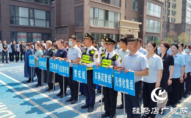  防汛應急演練 守護小區安全