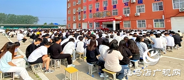 平輿縣中等職業學校召開2025年夏季防溺水暨安全教育大會