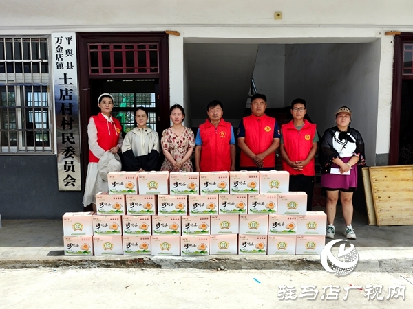 平輿縣身邊好人協會走進土店村開展移風易俗主題宣講活動