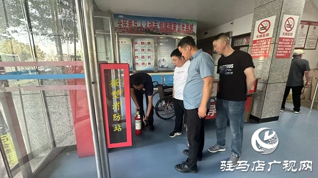  西平縣柏城街道開展三級重點場所消防安全專項排查 織密安全防護網