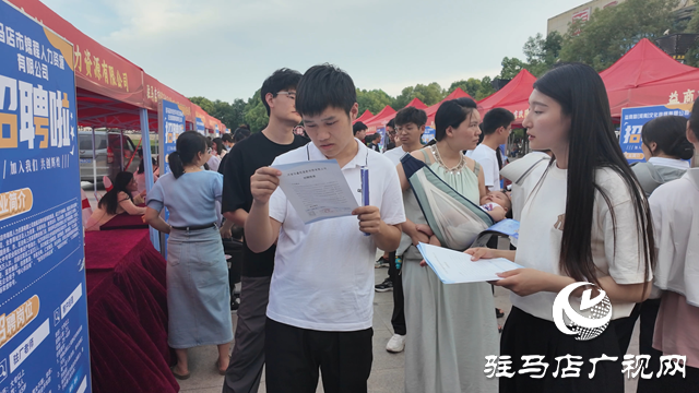 第六屆“百日千萬招聘專項行動”驛城區專場成功舉辦