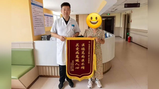  錦旗映丹心，仁術暖天中——駐馬店市第二中醫院六月溫情譜寫醫患新篇