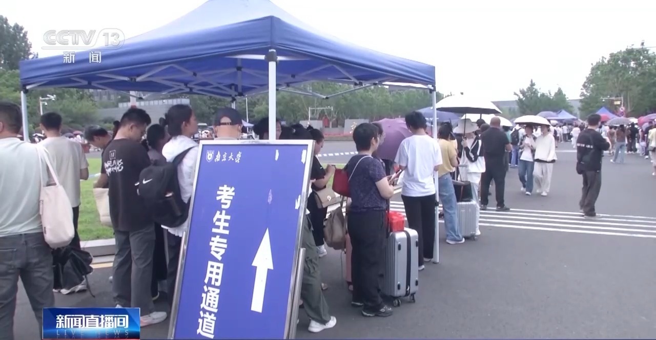 2025強基計劃再升級！@高考生 報考別錯過這個環節