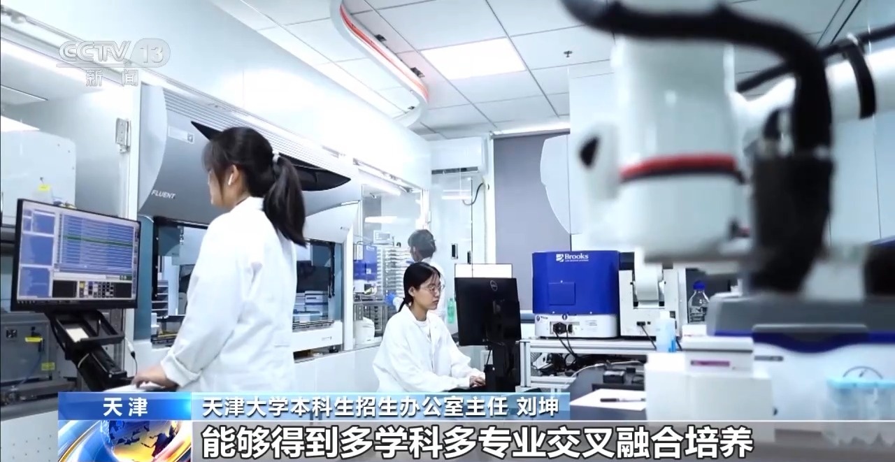 2025強基計劃再升級！@高考生 報考別錯過這個環節