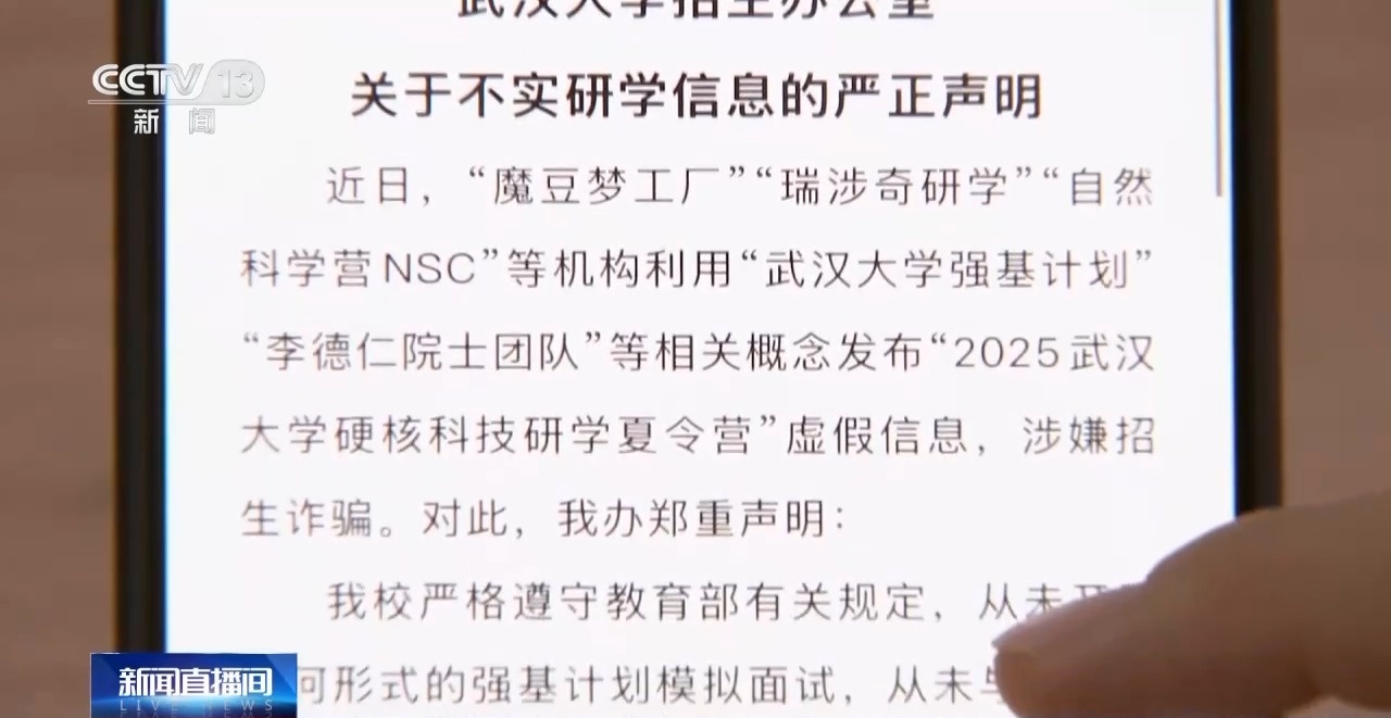 2025強基計劃再升級！@高考生 報考別錯過這個環節