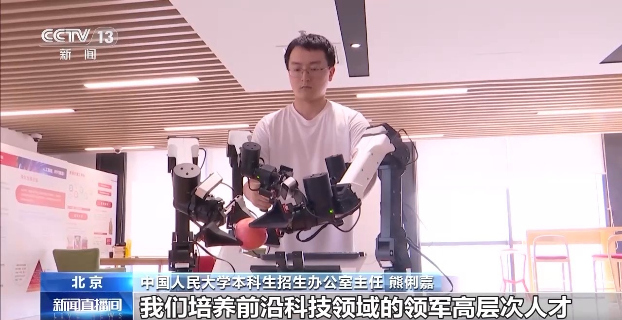 2025強基計劃再升級！@高考生 報考別錯過這個環節