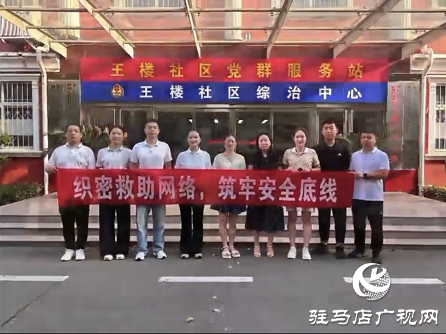 駐馬店救助站開放日：織密救助網 酷暑送清涼