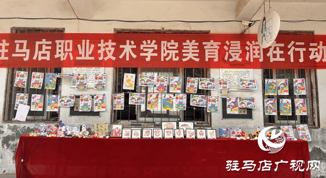 美育浸潤結碩果 童心筑夢向未來