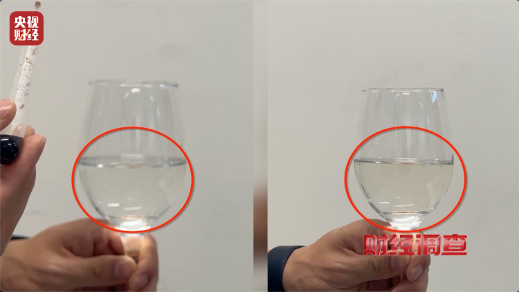 直播間里的“老酒”竟是假酒：酒精勾兌，溢價超40倍！
