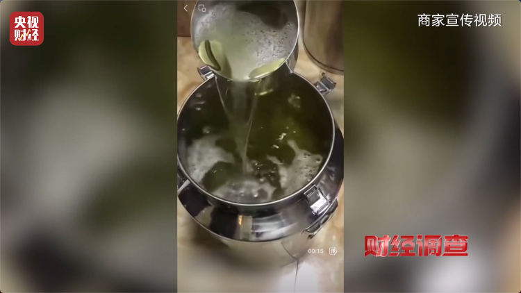 直播間里的“老酒”竟是假酒：酒精勾兌，溢價超40倍！
