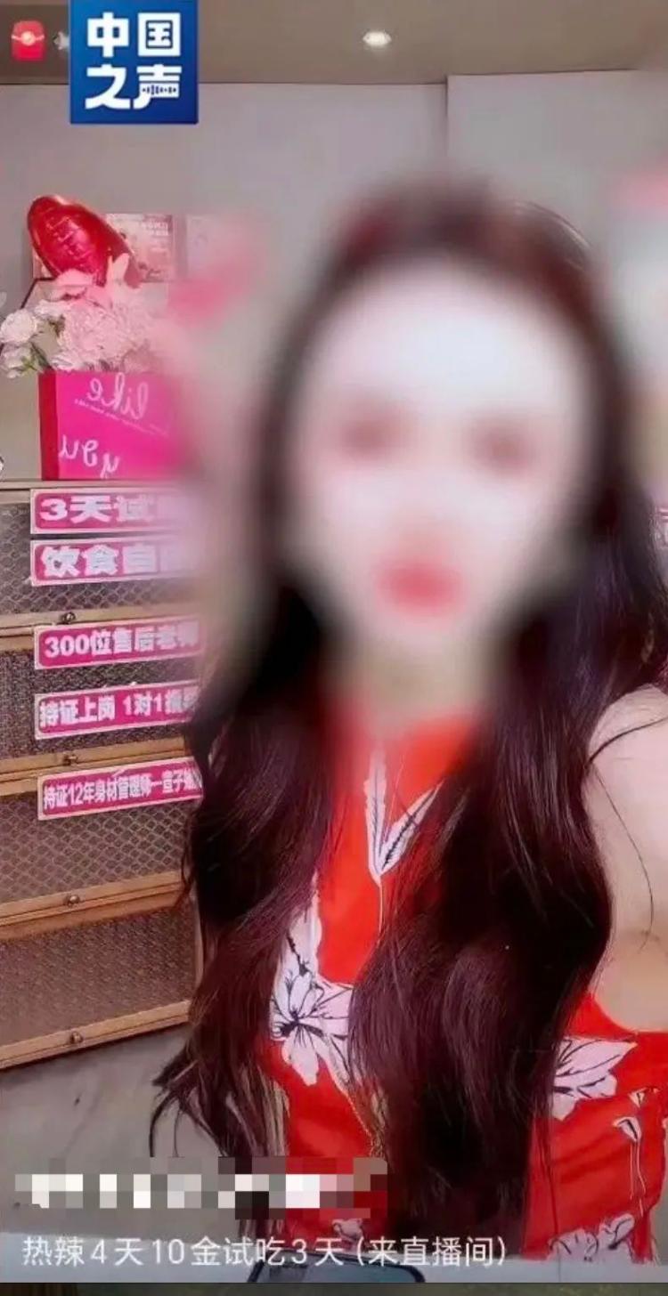 首案！“職業彈幕人”被罰10萬，直播間好評還能信嗎？