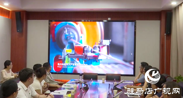 驛城區：推動科技成果轉化 賦能企業穩步發展
