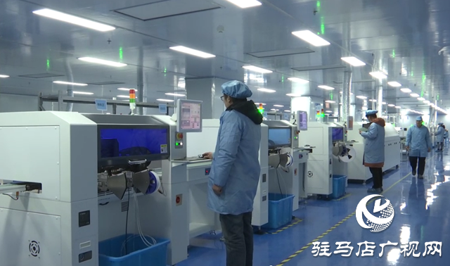 驛城區：推動科技成果轉化 賦能企業穩步發展