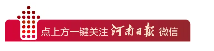 不再區分一本、二本！河南新高考分數線這樣劃定→