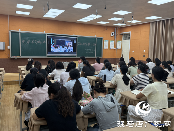 數字賦能數學課堂 融合共探教育新篇