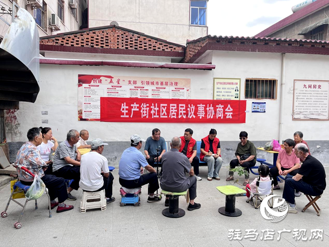 議事協商聚民意  溫情活動暖人心