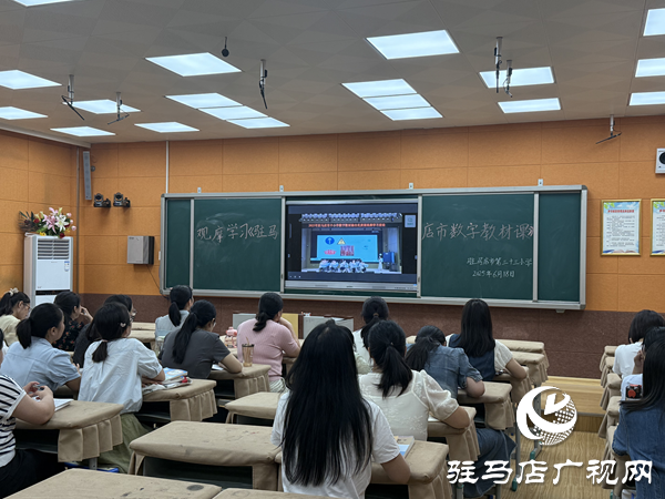 數字賦能數學課堂 融合共探教育新篇