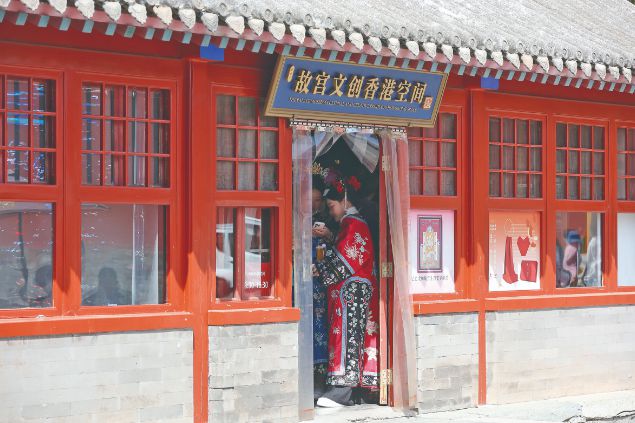 百年故宮與新時代文創