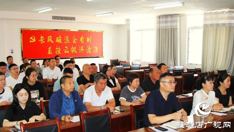 新蔡縣孫召鎮召開“迎七一 學黨史”專題講座