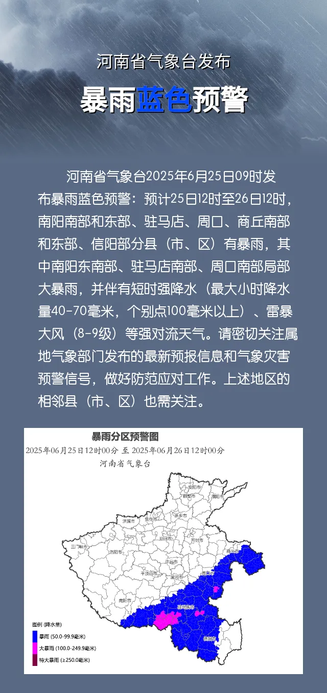強對流天氣來襲，安全防范莫大意！