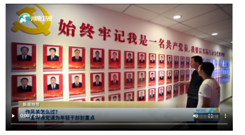 作風關怎么過？一堂特殊黨課為年輕干部劃重點丨新聞特寫