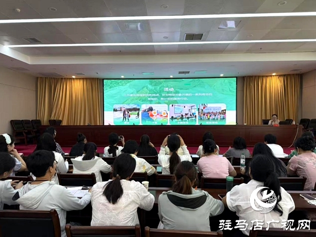 河南省“陽光驛站”項目能力提升與經驗交流培訓現場會