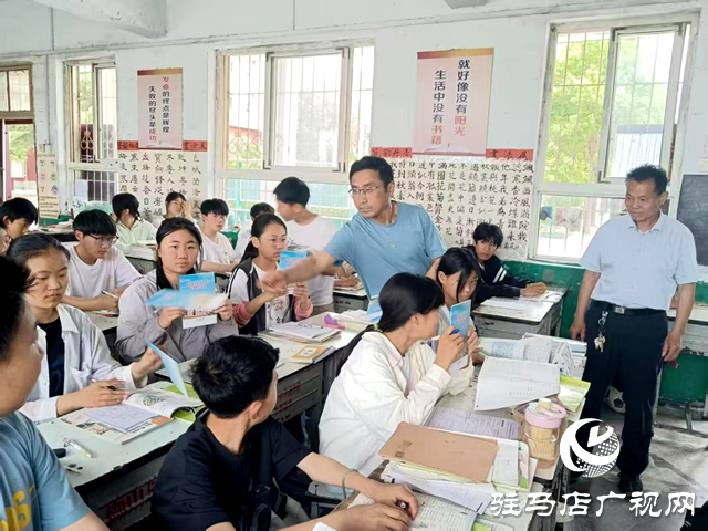 確山縣司法局：法治護航伴成長  安全順利度暑假