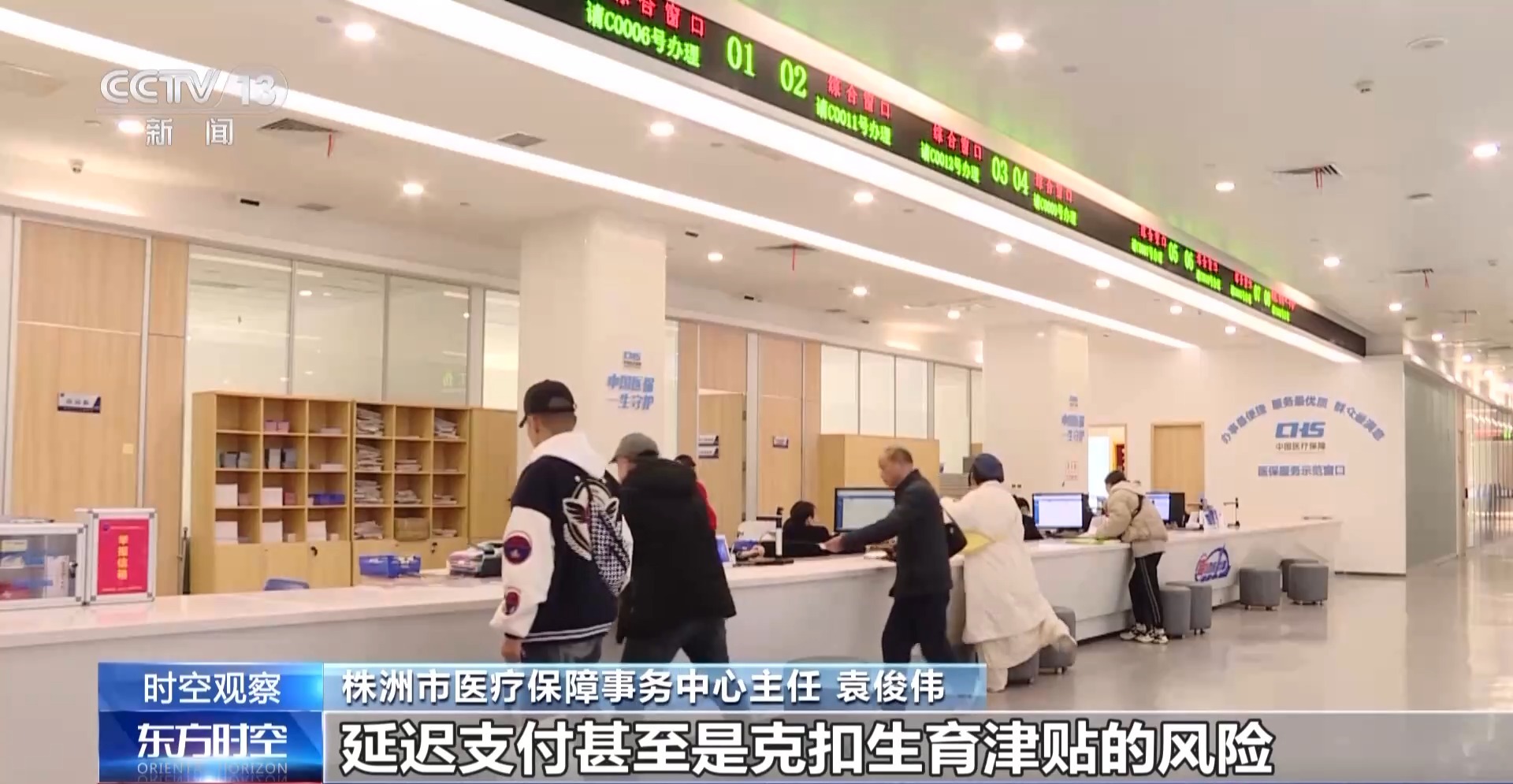 生育津貼直發個人 生育環境如何更友好？