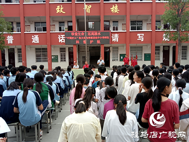 確山縣李新店鎮：珍愛生命 遠離溺水